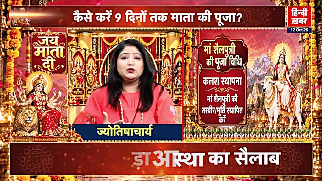 hindi khabar 11 oct 26 (3)